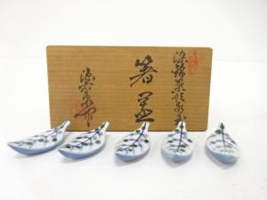 源右衛門窯造　染錦　葉形　箸置　5客揃